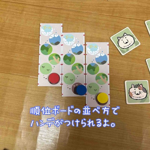 A MUJINA-board