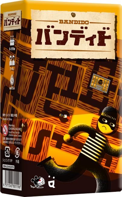 商品名