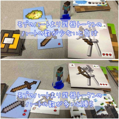 MINECRAFT Builders&Biomes-fight a mob