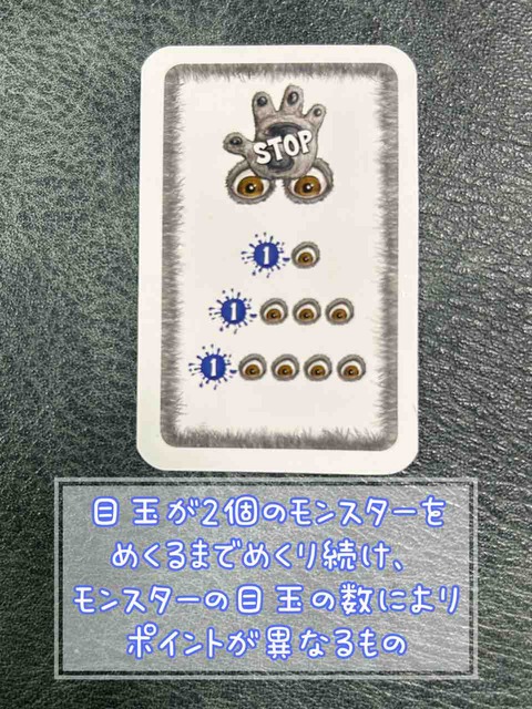 Monster Meister-task cards6