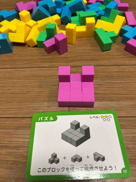 Todainou Block 10-pazzle