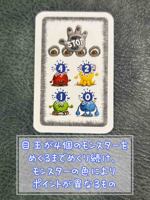 Monster Meister-task cards7