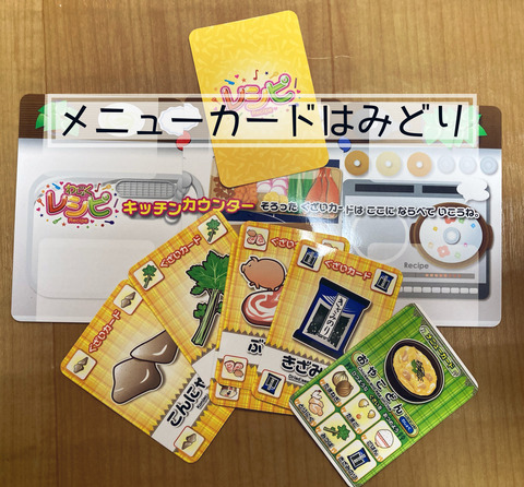 japanease-recipe-menu