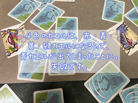 Kaeru tower-rule7