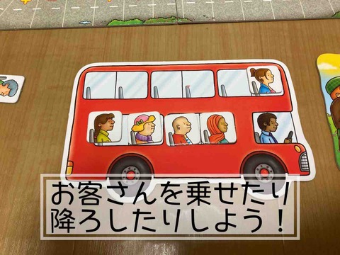 Bus Stop-bus bord