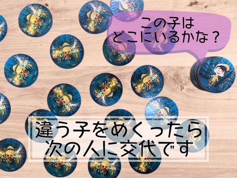 wendigo-eleohant's-memory