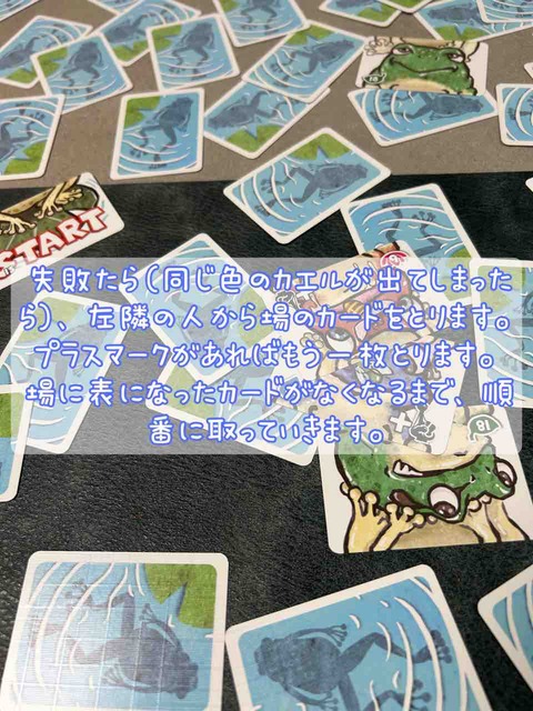 Kaeru tower-rule4
