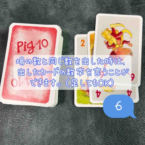 Pig10-same