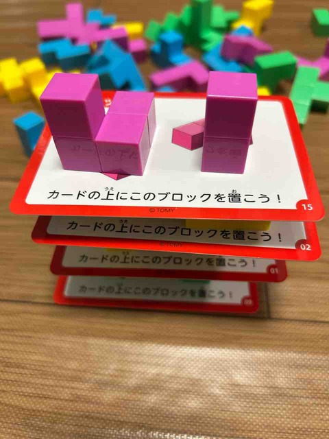 Todainou Block 10-kensetsu