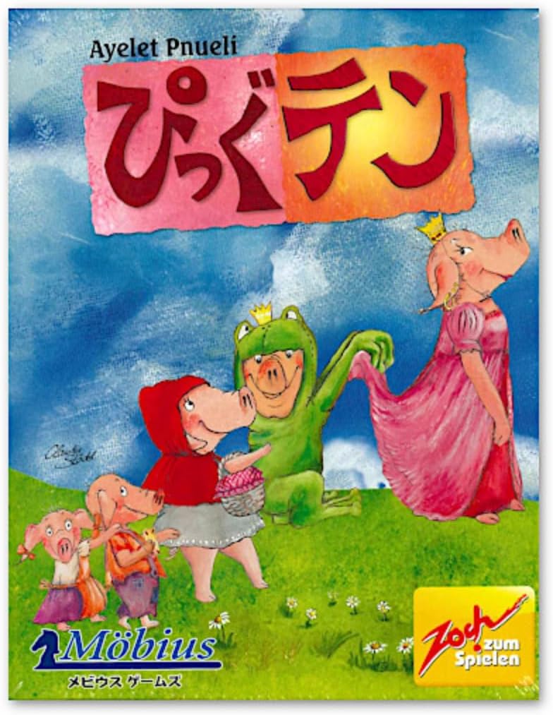 商品名