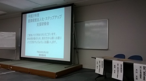 WP_20160223_13_08_15_Pro