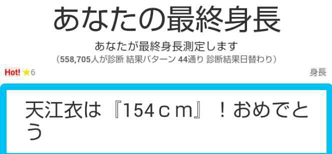 診断メーカーに咲キャラの名前を入れてみた その1 嶺上かいほー 診断メーカーに咲キャラの名前を入れてみた その1 嶺上かいほー