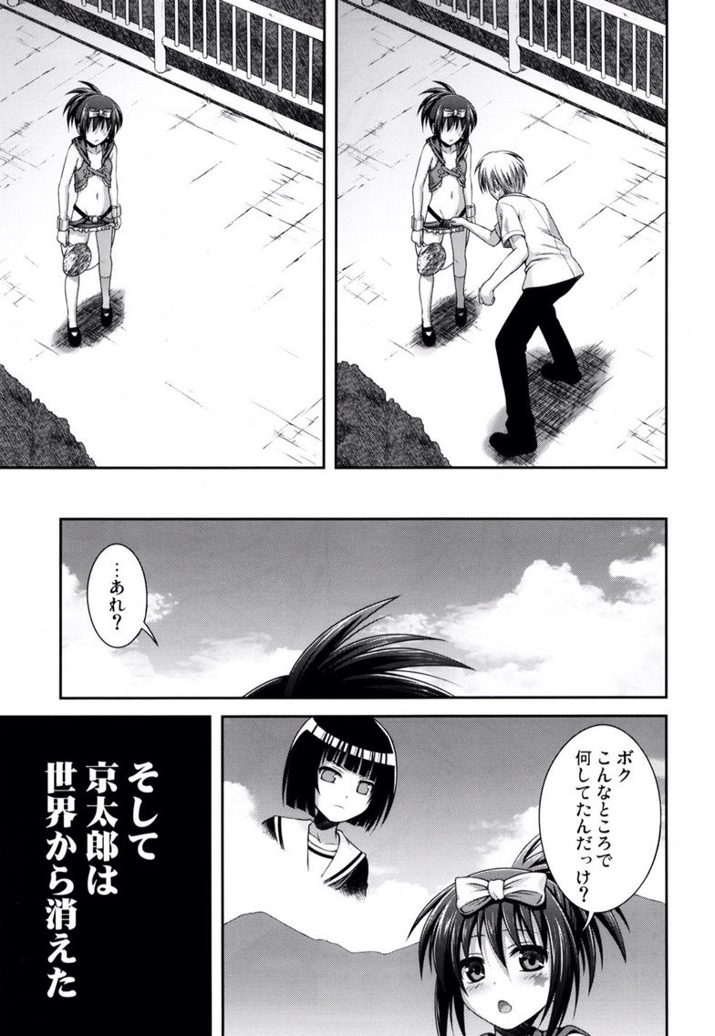 咲 Saki における同人文化論 咲スファクション タウン