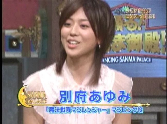 私好みの新しい食玩の紹介がｙａ ｈａ 姫屋通信