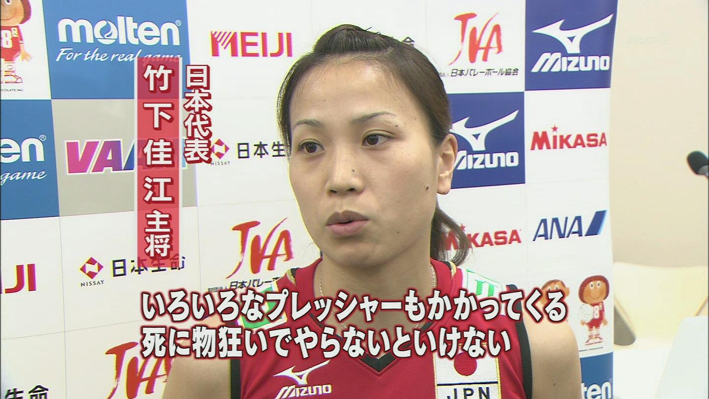 12名へ絞込み 全日本女子 北京oqt 姫屋通信 12名へ絞込み 全日本女子 北京oqt 姫屋通信