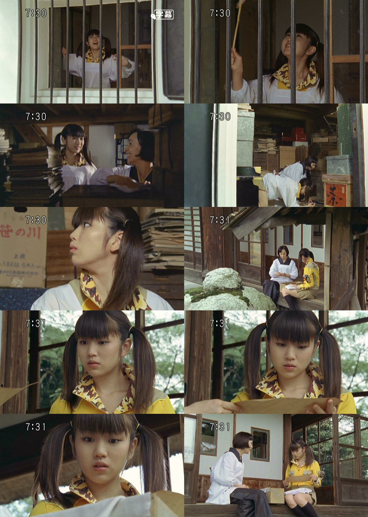 轟轟戦隊　ボウケンジャー33 轟轟戦隊 ボウケンジャー33