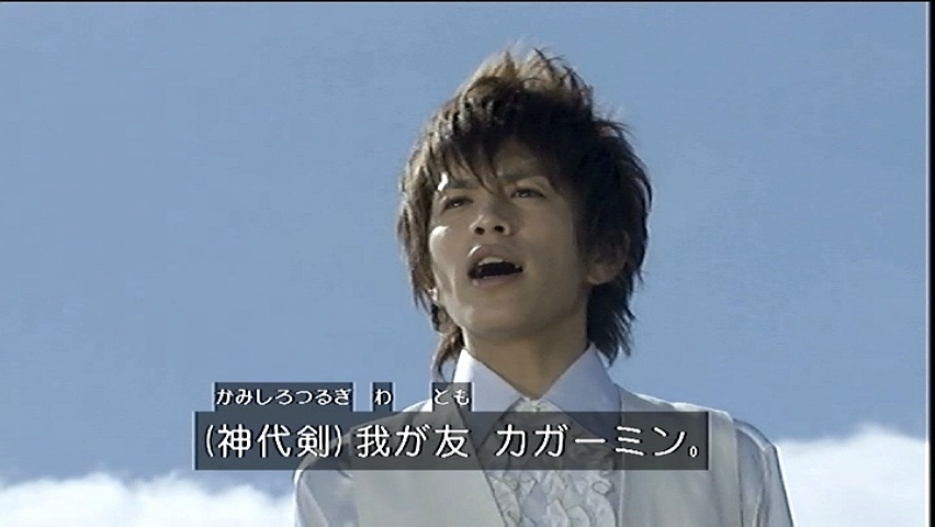 カブト 32 解ける謎 姫屋通信