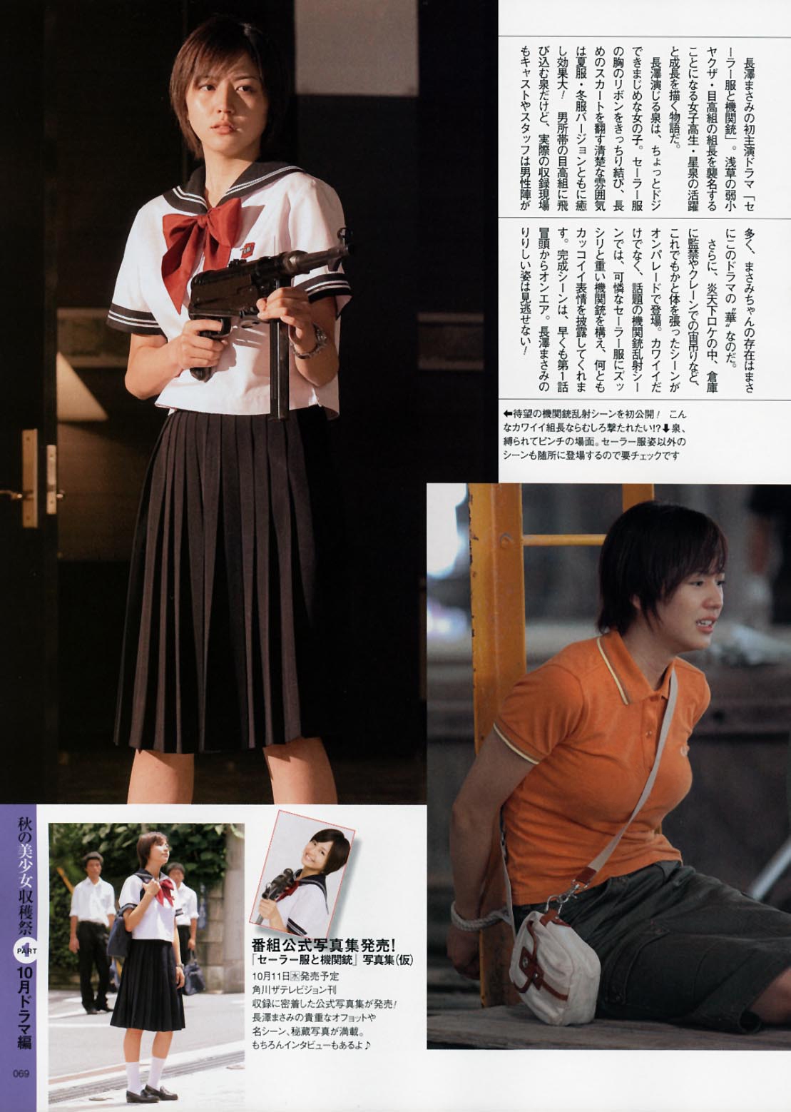姫屋通信 のだめカンタービレ Livedoor Blog ブログ 姫屋通信 のだめカンタービレ Livedoor Blog ブログ