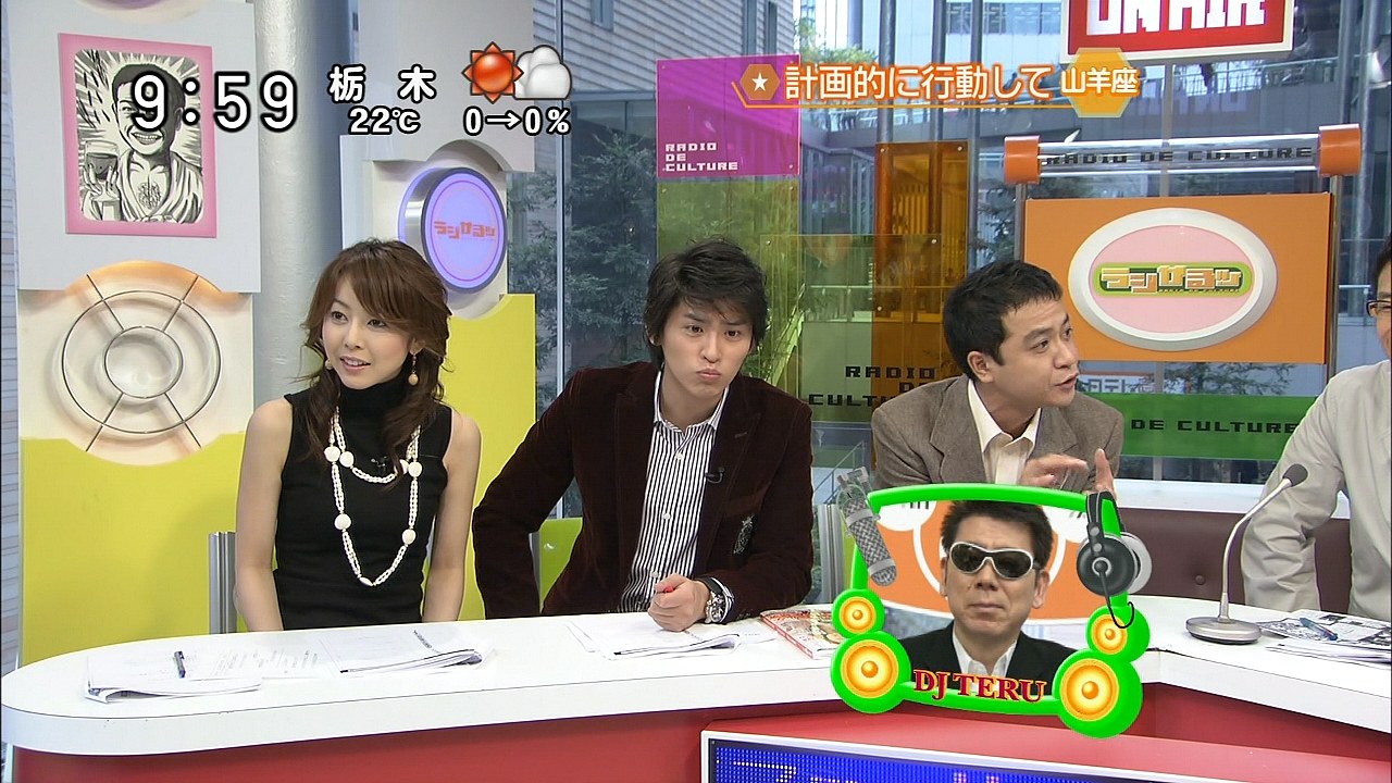 ラジかるッ 10月29日week 宮崎宣子アナ 日テレ 姫屋通信