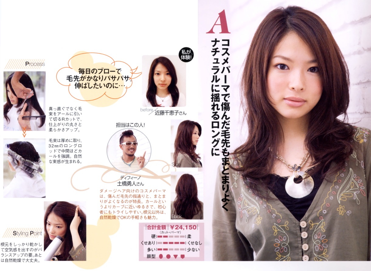 ボクっ娘 日下部ひより 里中唯ちゃん復帰 がんばれ 姫屋通信 ボクっ娘 日下部ひより 里中唯ちゃん復帰 がんばれ 姫屋通信