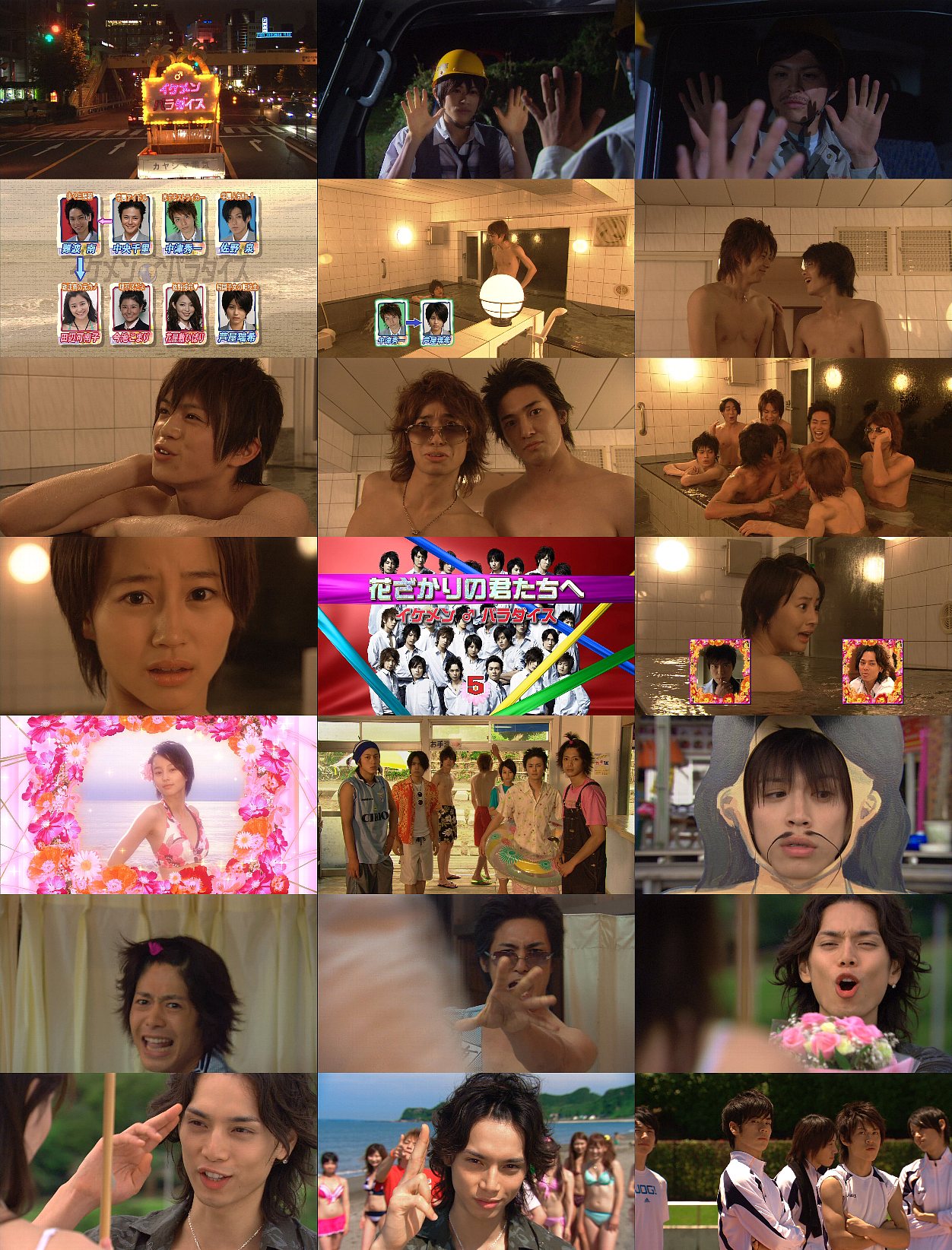 花ざかりの 堀北真希 君たちへ 姫屋通信 花ざかりの 堀北真希 君たちへ 姫屋通信