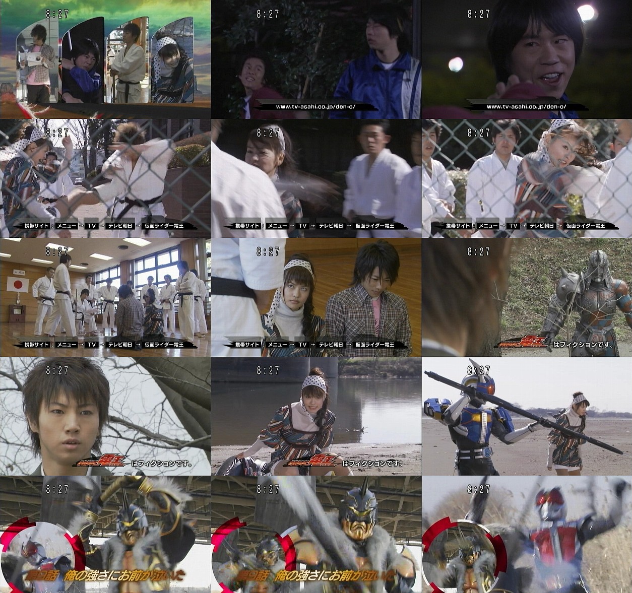 姫屋通信 Livedoor Blog ブログ