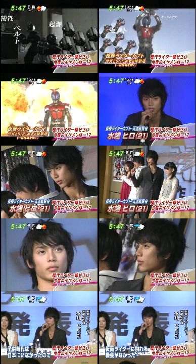 天道総司 なんj 天道総司 なんj