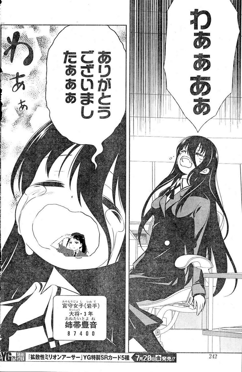 お口の中からこんにちわ こん積み重ね お口の中からこんにちわ こん積み重ね