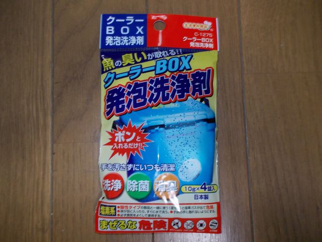 クーラーBOX発泡洗浄剤 : 釣～るズ