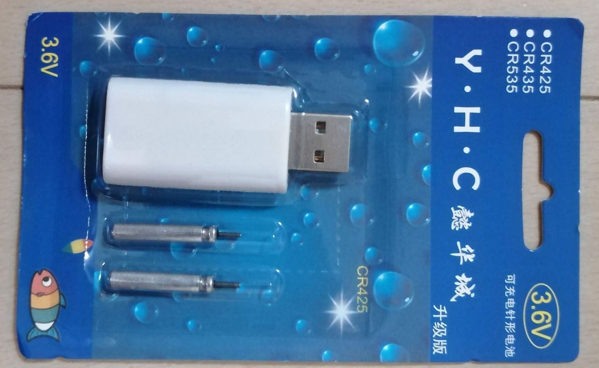 電気ウキ用電池(BR-435)の充電器 : 釣~るズ 電気ウキ用電池(BR-435)の充電器 : 釣~るズ