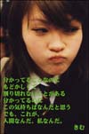 ¤¤à£²