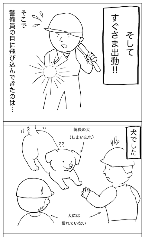 B9548535-D5A9-4A40-9B5F-357946341C32