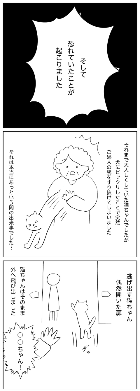 40FBB84F-C319-4F6B-A846-D3FD382E8152