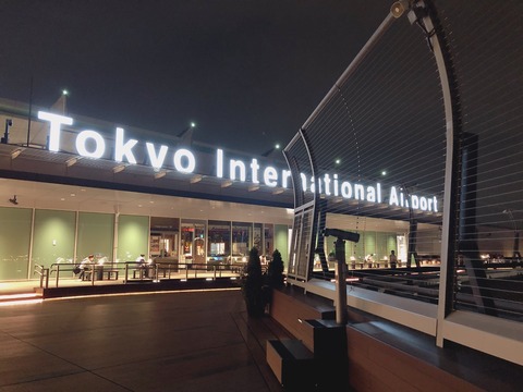 B8FF8DF7-57A7-413C-B022-83EEA9721C0B