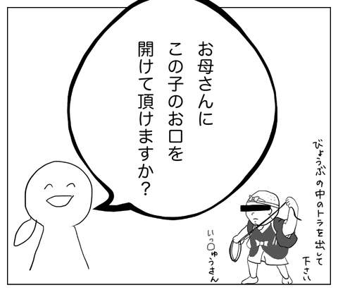 4D8F51B7-888D-4E2D-B58D-29D3E7DD6185