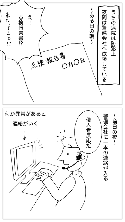 C03671C0-8CD7-4526-B478-7F6819C0909C