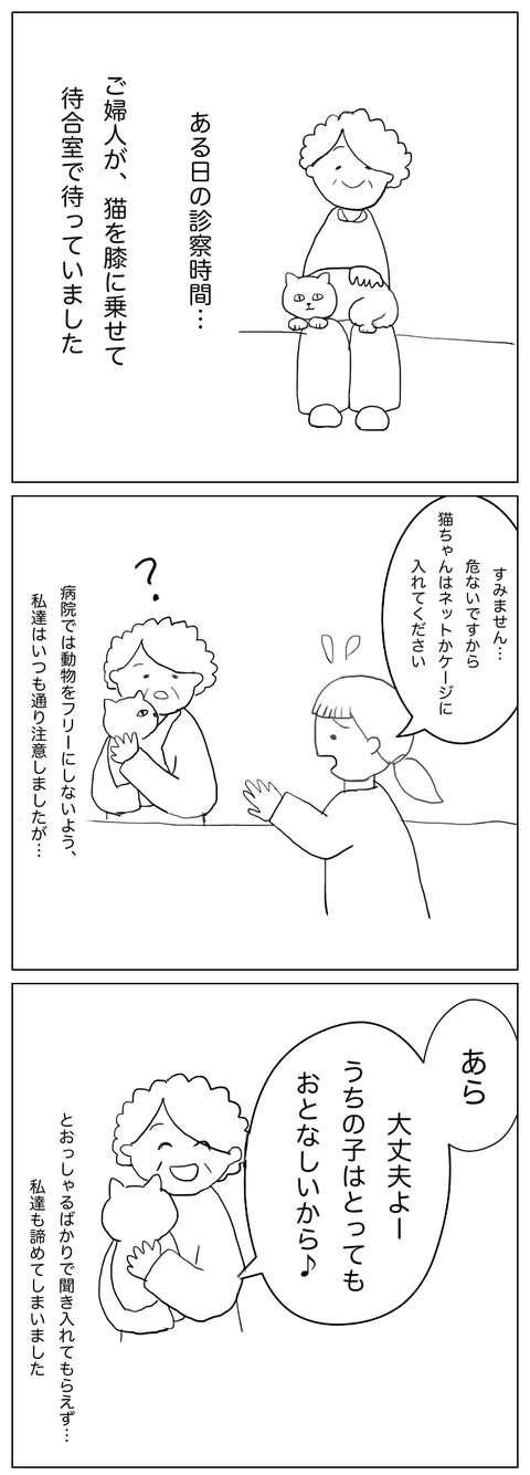 5A531E19-01A4-41A5-A715-98C669E86CBE