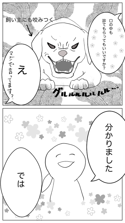 CB714011-5725-4472-AD09-9C8C8E11299C