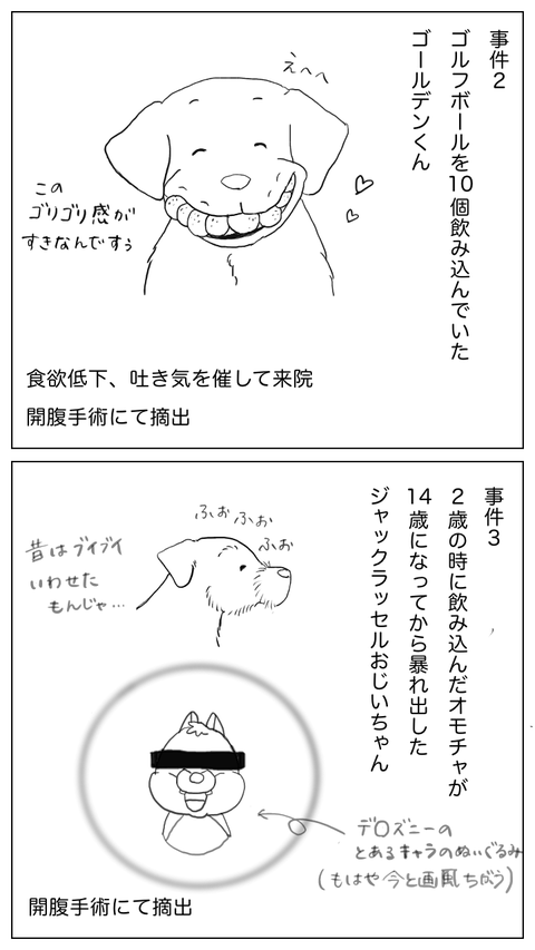 B47373E0-0C1A-4096-A820-B074CD1A8DB8