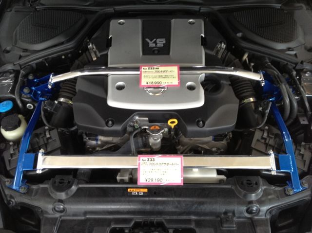 Z33 オリジナル補強パーツ完成! : Super Autobacs sunshine Z33 オリジナル補強パーツ完成! : Super Autobacs sunshine