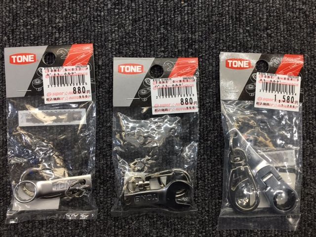 Tone キーホルダー Super Autobacs Sunshine Kobe Tuning Blog Tone キーホルダー Super Autobacs Sunshine Kobe Tuning Blog