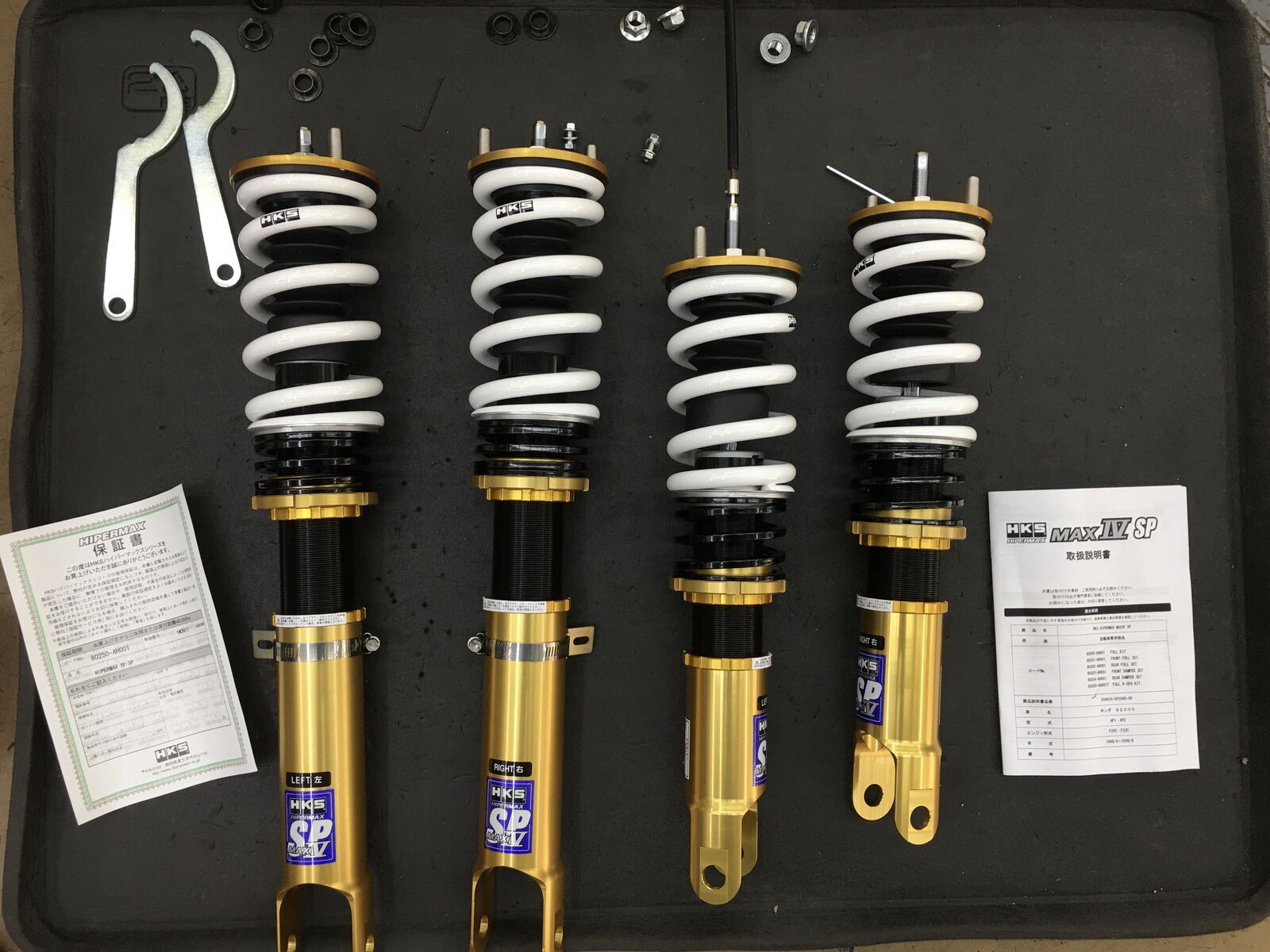 S2000にHKS HIPERMAX SP取付 : Super Autobacs sunshine KOBE TUNING BLOG