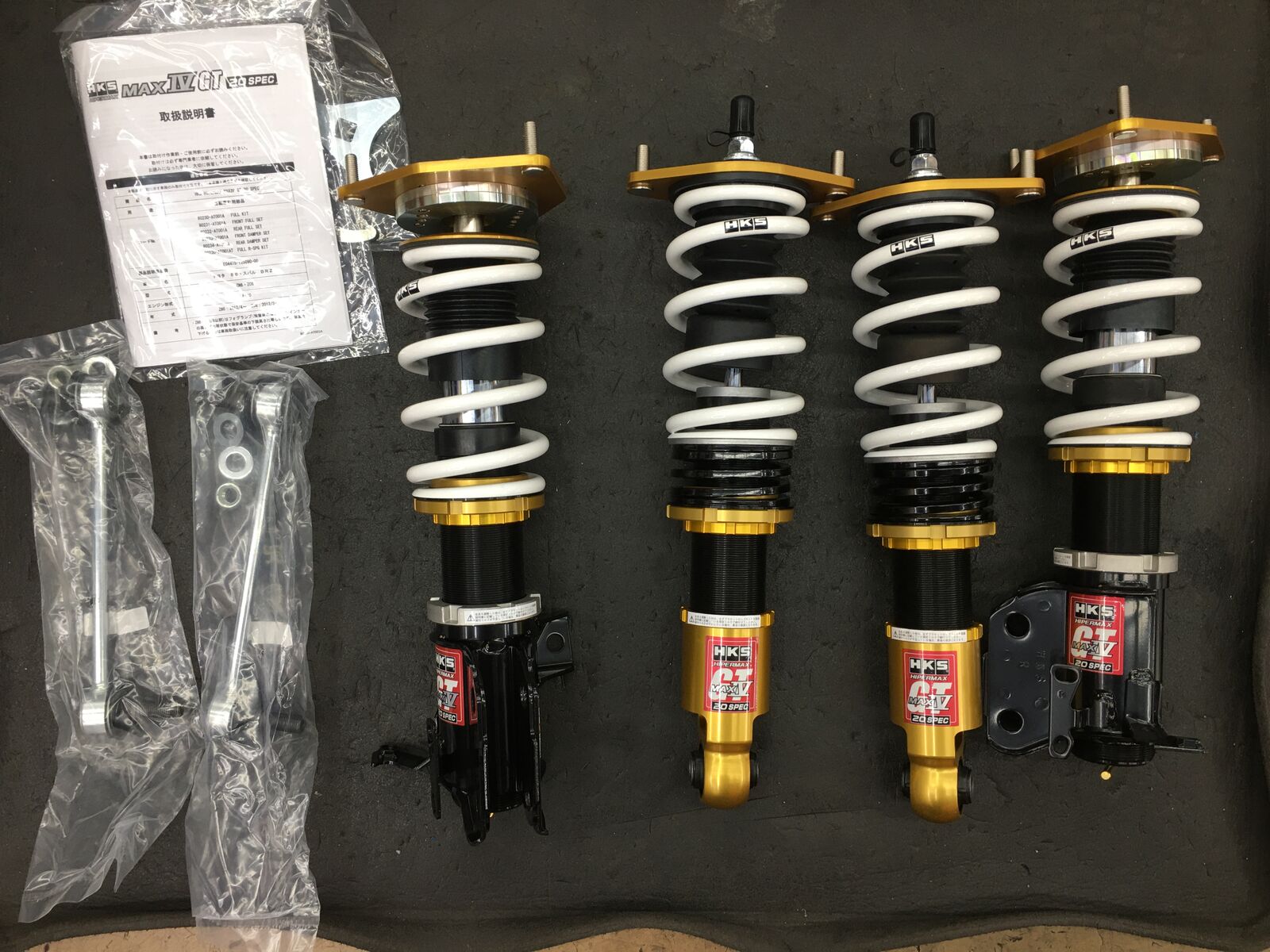 86にhks車高調 Ex Ecuパッケージ取り付け Super Autobacs Sunshine Kobe Tuning Blog 86にhks車高調 Ex Ecuパッケージ取り付け Super Autobacs Sunshine Kobe Tuning Blog