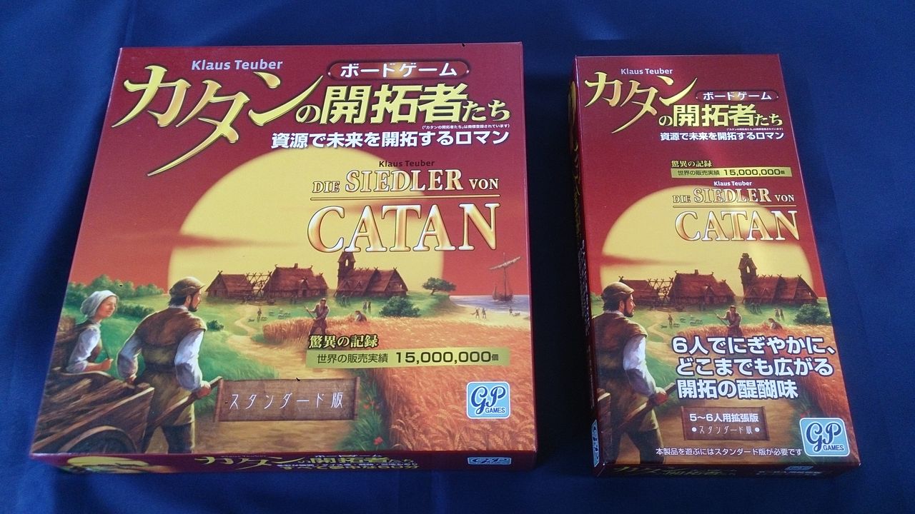 カタンの開拓者たち スタンダード版 6人用拡張 栃木ゲームサークル