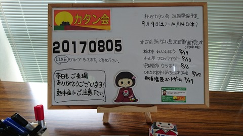 [画像:42b17137-s.jpg]