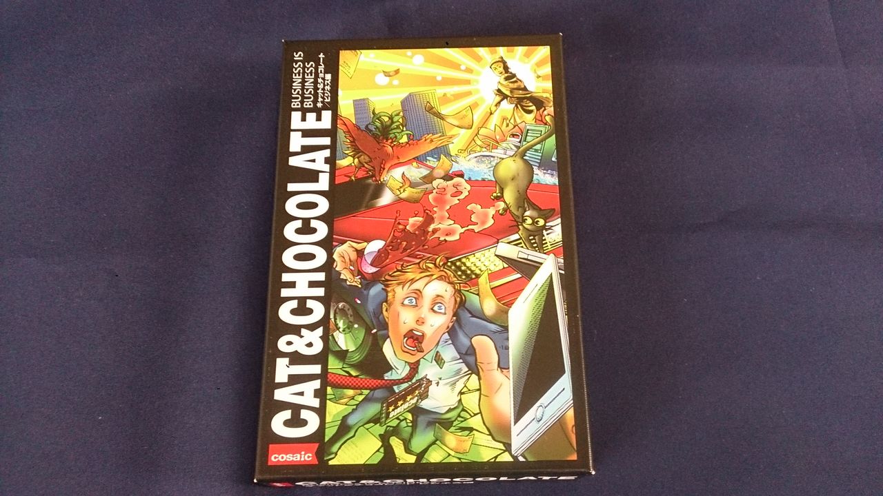 Cat Chocolate キャット アンド チョコレート ビジネス編 栃木ゲームサークル