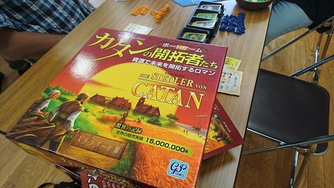 [画像:7acf2db4-s.jpg]