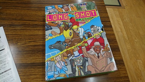 [画像:a2663421-s.jpg]