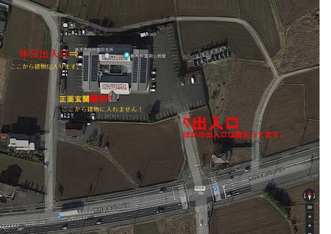 国府空撮_NEW