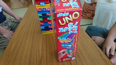 [画像:c55456cc-s.jpg]